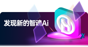 超实用的全能AI平台!一个网站或者一个软件,就能完成使用高级AI的功能,包括画图,AI预设问答等等-阿魂的资源小屋